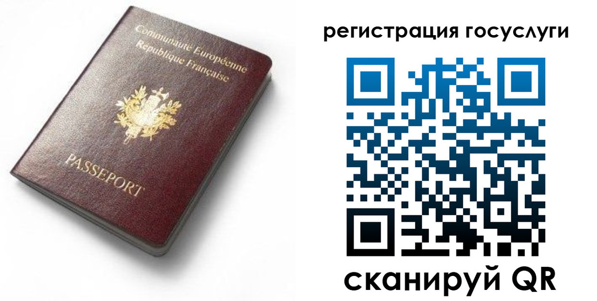 купить прописку в Дагестанских Огнях