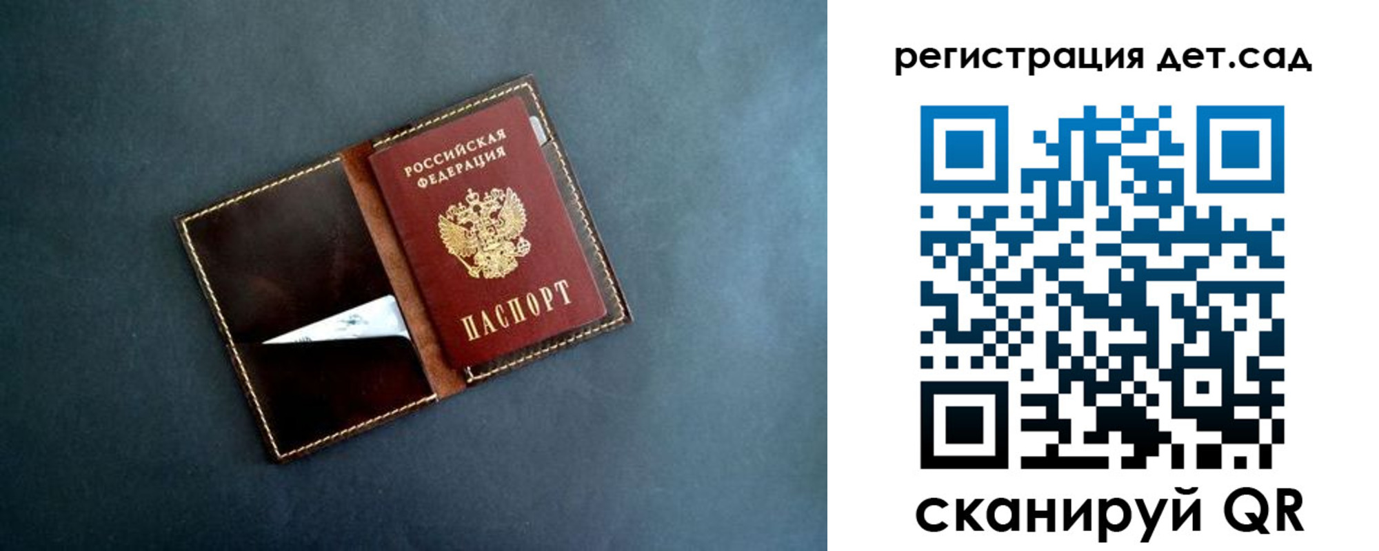 временная регистрация 2025 в Дагестанских Огнях