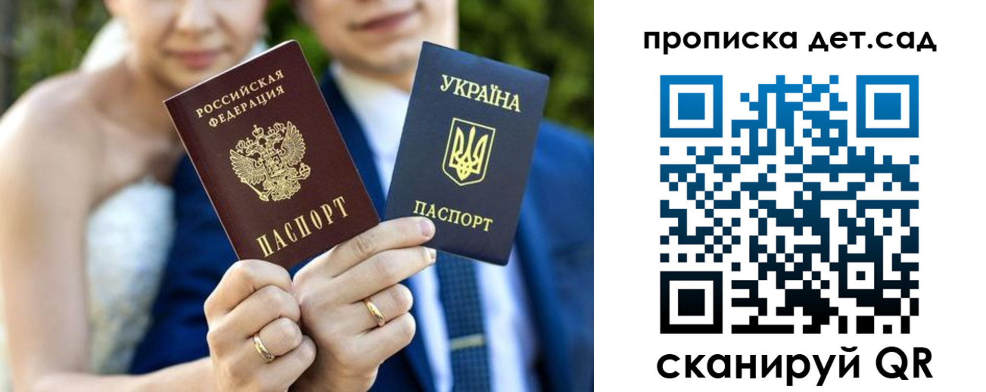 временная регистрация для всех в Дагестанских Огнях