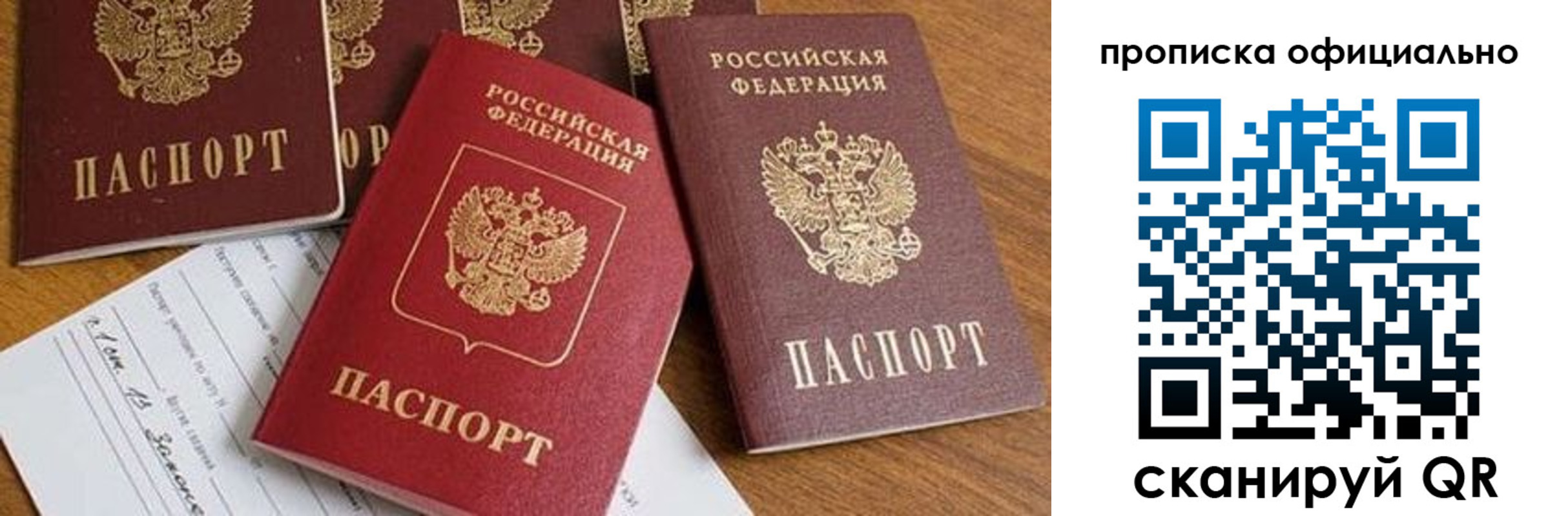 временная регистрация госуслуги в Дагестанских Огнях