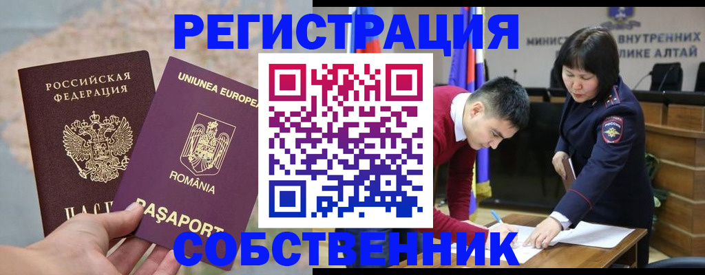 прописка для военкомата в Дагестанских Огнях