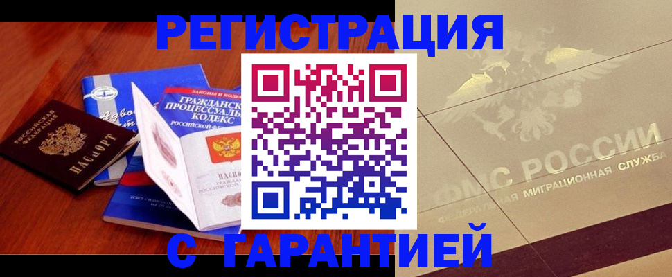 прописка поиск в Дагестанских Огнях