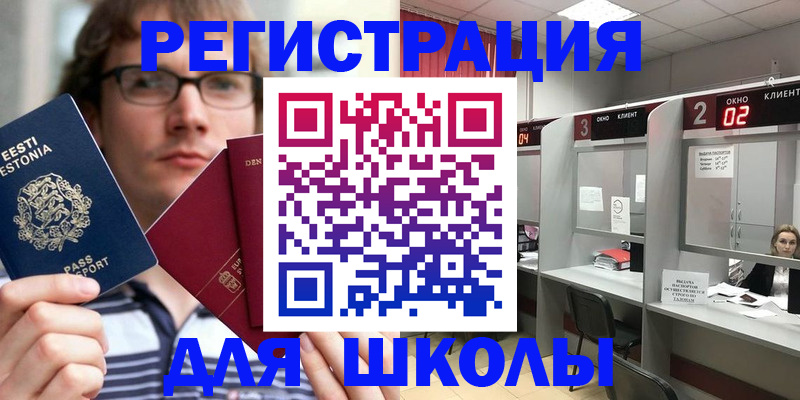 прописка поиск в Дагестанских Огнях